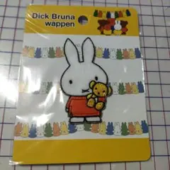 Dick Bruna ミッフィー ワッペン