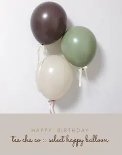 くすみカラー　グリーン　誕生日　飾り　風船　ハーフバースデー　可愛い　ナチュラル