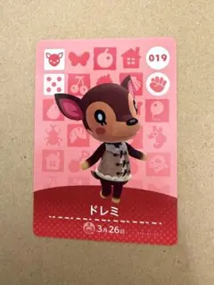 あつ森　amiiboカード 019 ドレミ