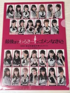 Item thumbnail for item 79ae6dc3-0dd1-4f4d-b76f-638b674053cc