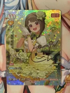 2026年最新】中須かすみ secの人気アイテム - メルカリ