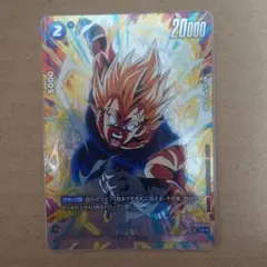 ドラゴンボールフュージョンワールド FB05-039 ベジータ UCパラレル 