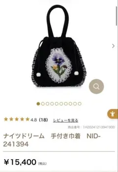 新品未使用 FEILER ナイツドリーム トート ミニ パンジー - メルカリ