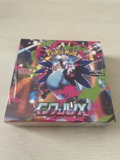 2026年最新】インフェルノx ボックス 未開封の人気アイテム - メルカリ