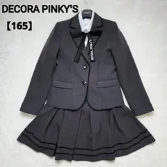 【極美品】デコラピンキーズ フォーマル スーツ 4点セット 165 大きいサイズ