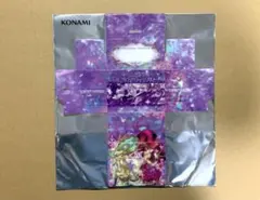 Item thumbnail for item 08c3e13f-a117-42d1-9dd8-fc81cc7af7dd