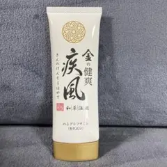 13本セット　金の健爽 疾風　ハンドクリーム 日本製　けんそうはやて 金の健爽疾風 80g〕ー 新大和漢方｜薬の都「奈良」から、明るい