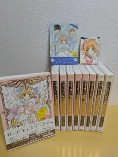 全巻】【初版帯付き】カードキャプターさくら1～9巻(なかよし60周年