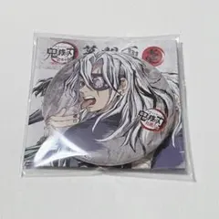 宇髄天元 幕間缶バッジ