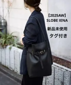 スローブイエナ ショルダーバッグ