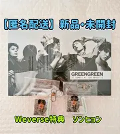 【新品・未開封】CORTIS アルバム STREET ver.