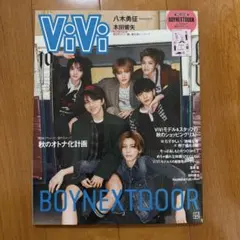 ViVi 2025年10月号 BOYNEXTDOOR