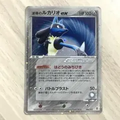 ポケモンカードゲーム　マスターキット ポケモンカードゲームマスターキット 未開封 ポケットモンスター 入手