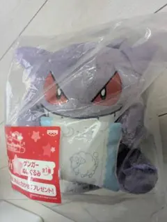 2026年最新】ゲンガー ぬいぐるみ ラストワンの人気アイテム - メルカリ
