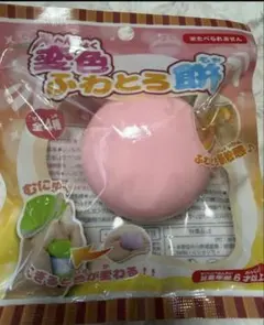 【新品未開封】変色ふわとろ餅　ピンク　1個　スクイーズ　もちもち　メロジョイ似