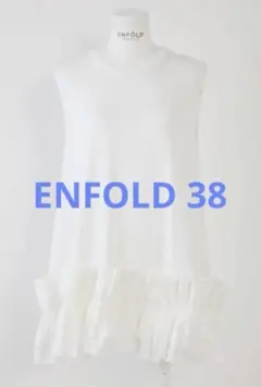 enfold スビン天竺 フリルヘムTANK TOP コレクションライン