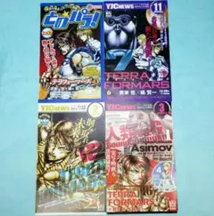 『コミックチラシ』テラフォーマーズ 4枚セット