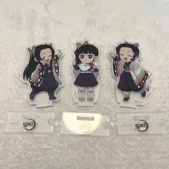 鬼滅の刃 アクリルスタンド 3体セット