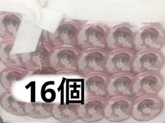 2026年最新】ゆあんくん 缶バッジ ダイナーの人気アイテム - メルカリ