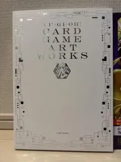遊戯王　カードゲームアートワークス　ヴァリュアブルブックEX