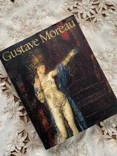 ギュスターヴ モロー  カタログ  レゾネ  フランス語版 ギュスターヴ・モロー 素描カタログ・レゾネ Catalogue des