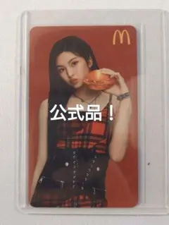 BABYMONSTER チキータ マック マクドナルド コラボ カード 公式品