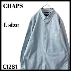 CHAPS チャップス オックスフォードシャツ 長袖シャツ サックスブルー L