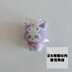 【24時間以内・匿名発送】ちいかわ ちいかわ×サンリオ モモンガ クロミ