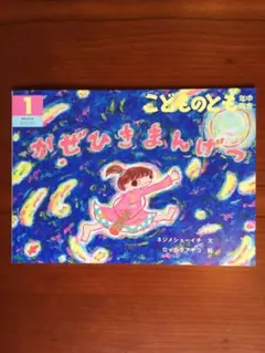 ロッカクアヤコ　金平糖 3点セット ロッカクアヤコ｜Rokkaku Ayako《無題2》 | biscuit gallery online shop