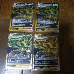 ムゲンドラモン 4枚セット EX1-073 SEC パラレル2枚 - メルカリ