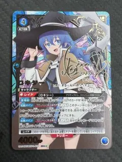 ユニオンアリーナ 無職転生 ロキシー SR パラレル2星2 - メルカリ