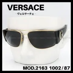 VERSACE　2163 1002/87　サングラス 高級　ブラック ゴールド