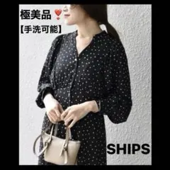 シップス❤️ドットワンピース❤️アーバンリサーチ　イエナ　トゥモローランド　ビームス