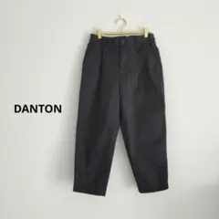DANTON ダントン コットン混 テーパード パンツ日本製 36のサムネイル