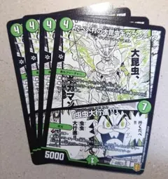 2025年最新】大昆虫ギガマンティスの人気アイテム - メルカリ