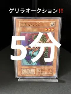 2026年最新】遊戯王 初期 psaの人気アイテム - メルカリ