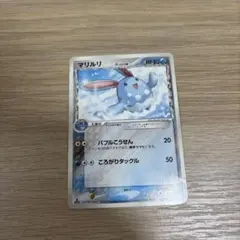 ポケモンカード　マリルリ デルタ種 ホロンの研究塔006/015のサムネイル