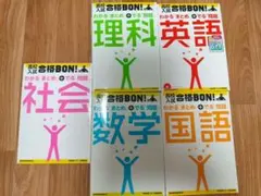 2026年最新】高校教科書セットの人気アイテム - メルカリ