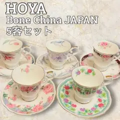 HOYA カップ&ソーサー 柄違い 碗皿コレクション　5客セット 良品