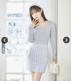 ミシェルマカロン　千鳥柄シャギーニットワンピース