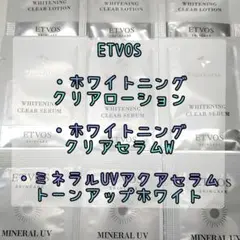 ETVOS 新商品サンプルセット