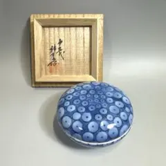 （香 1） 永保長春の染付 透入り 香合 香 1） 永保長春の染付 透入り 香合