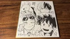 【来場者特典・非売品】デク・爆豪・轟 モノクロイラスト色紙A 5サイズ
