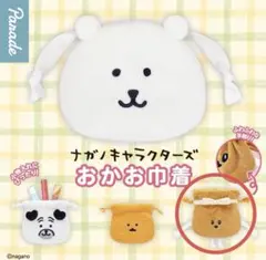 【新品】　ナガノキャラクターズ おかお巾着　もちきんちゃくのサムネイル