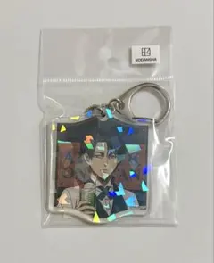進撃の巨人　ホログラムアクリルキーホルダー　喫茶店 ver. リヴァイ