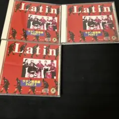 ラテン総集編 オムニバス ラテン アルバム ベストアルバム BEST CD