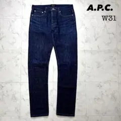 【美品】A.P.C. PETIT NEW STANDARD DENIM W31