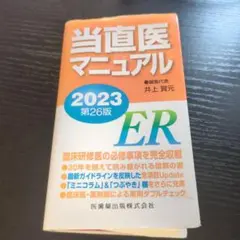 Item thumbnail for item d5a3d0c0-5eda-4425-a599-427e18cb0749