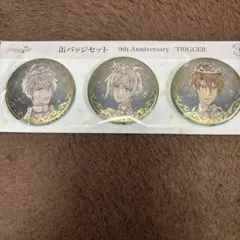【新品】アイナナ　TRIGGER 9周年　缶バッジセット