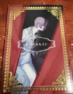 藍色監獄 同人誌 夢本